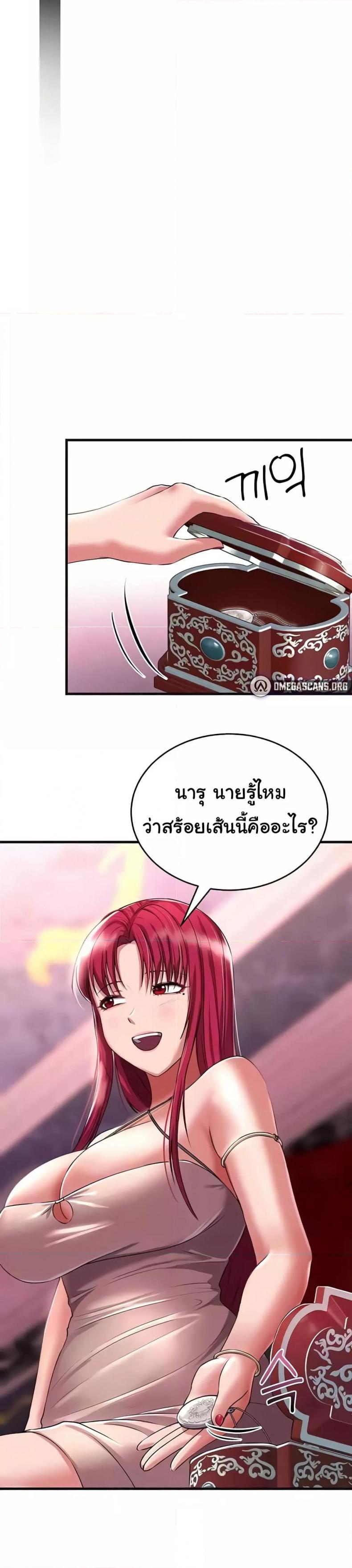 page-23