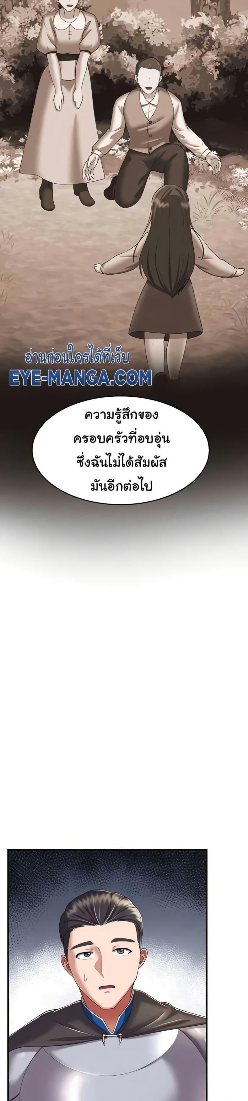 page-26