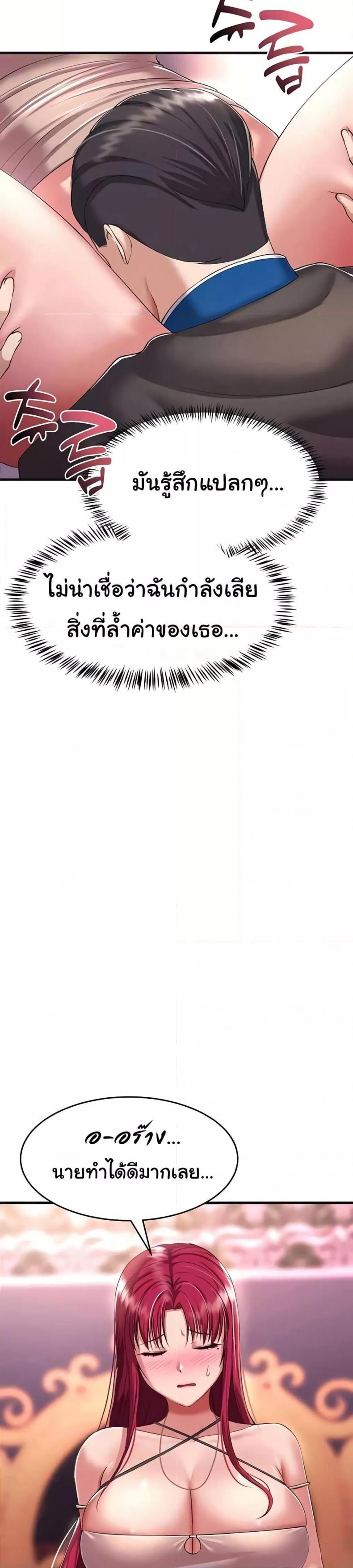 page-31