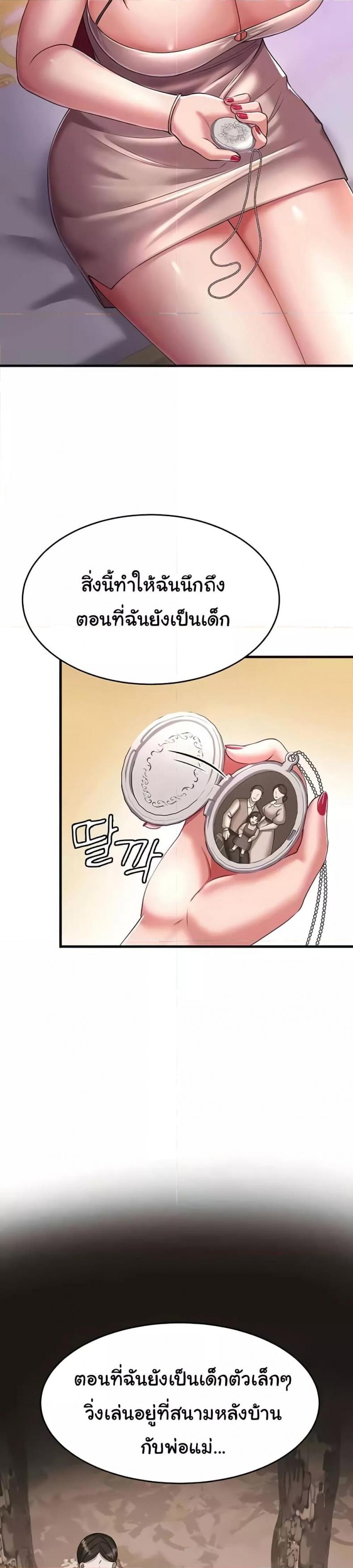 page-25