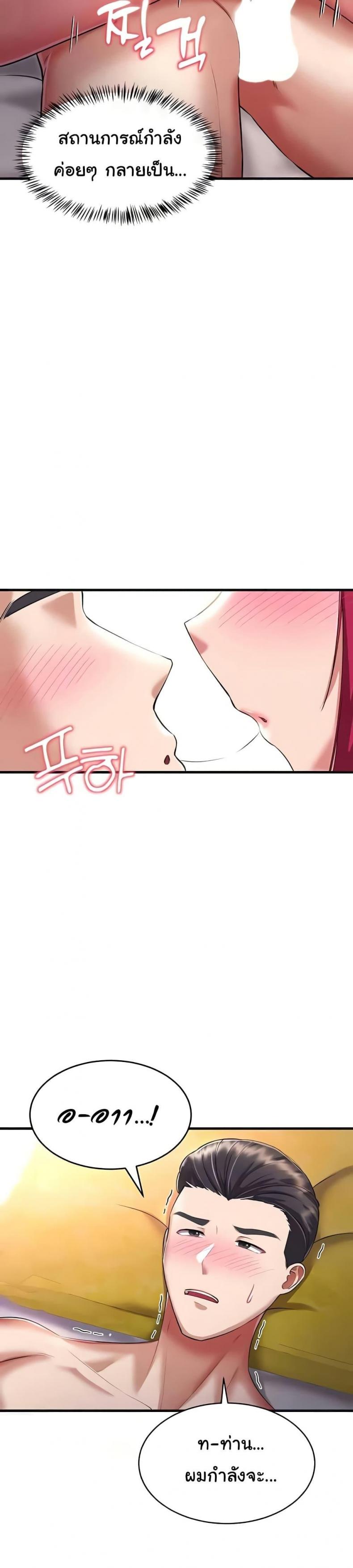 page-47