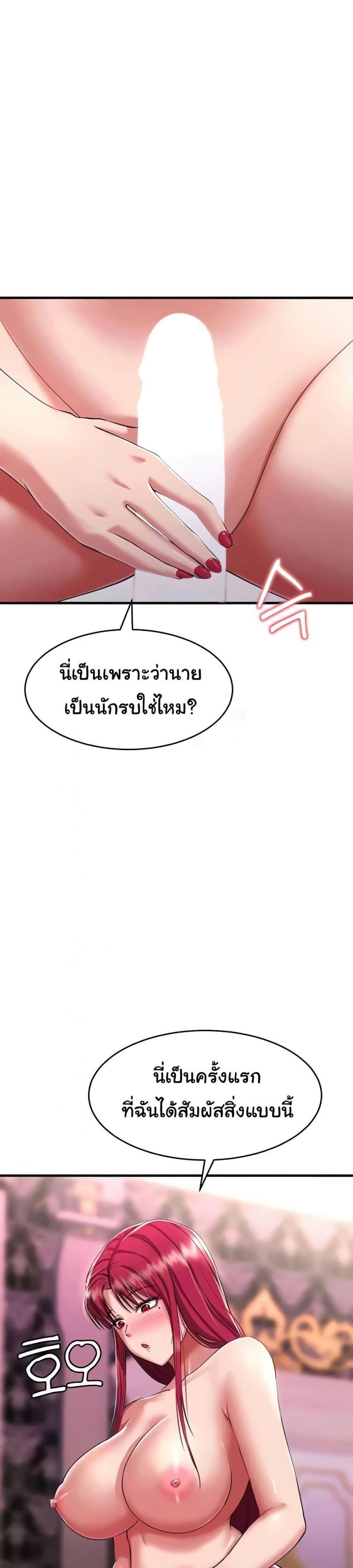 page-36