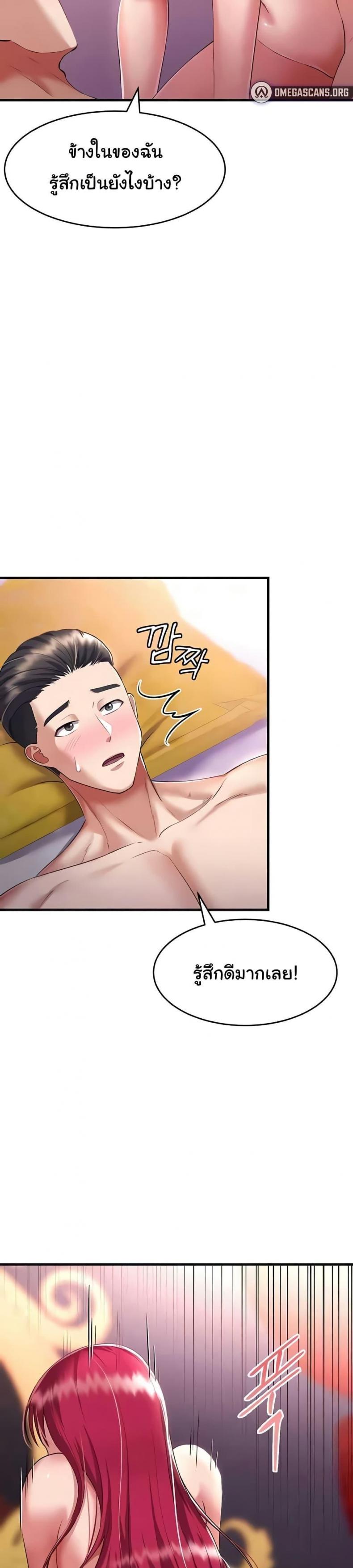 page-40