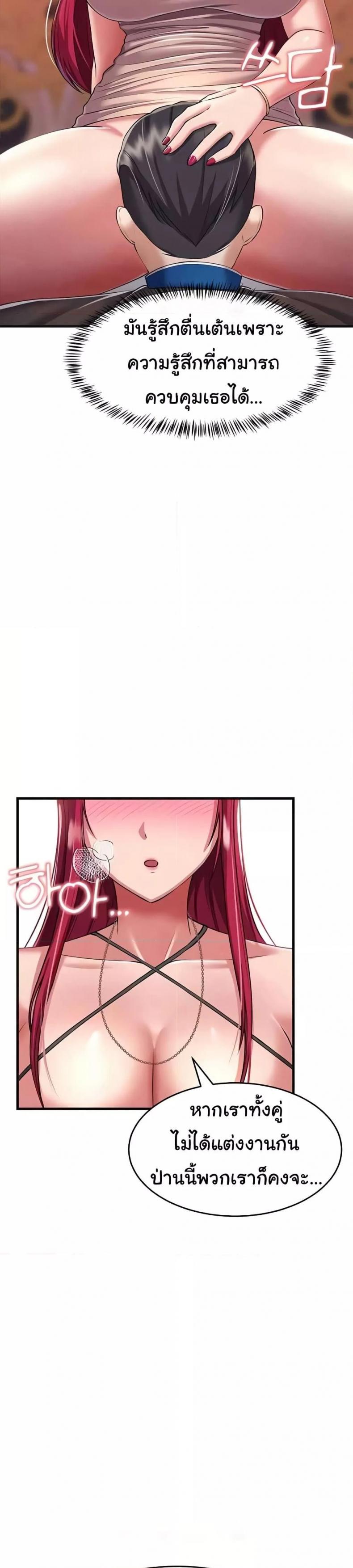 page-32