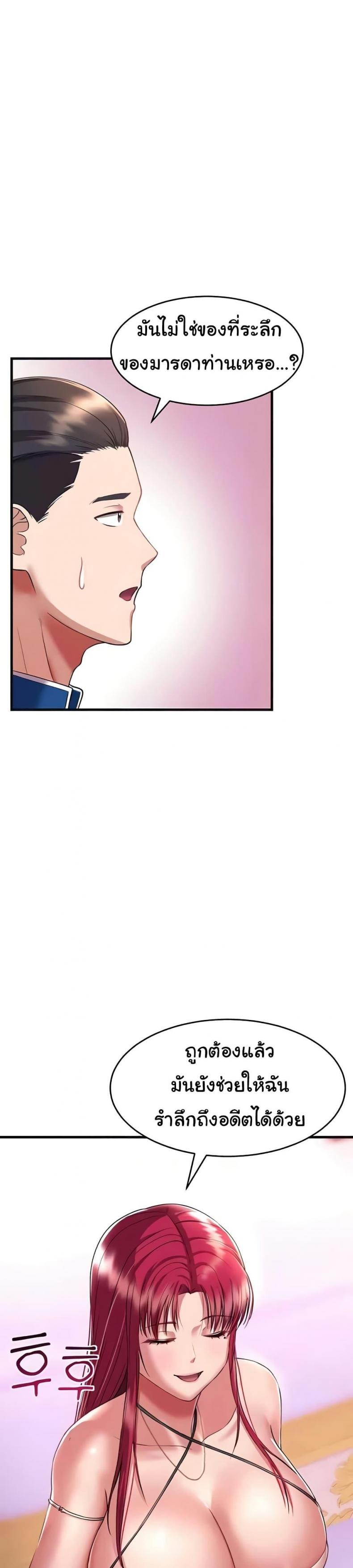 page-24