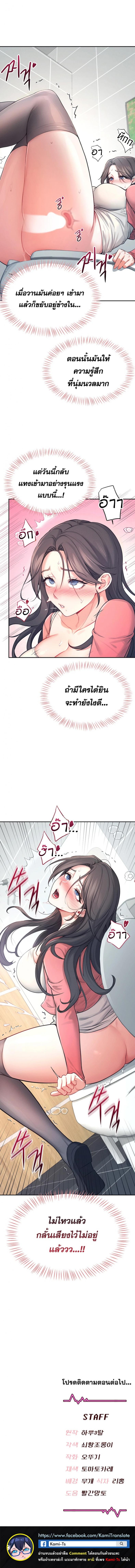 page-10
