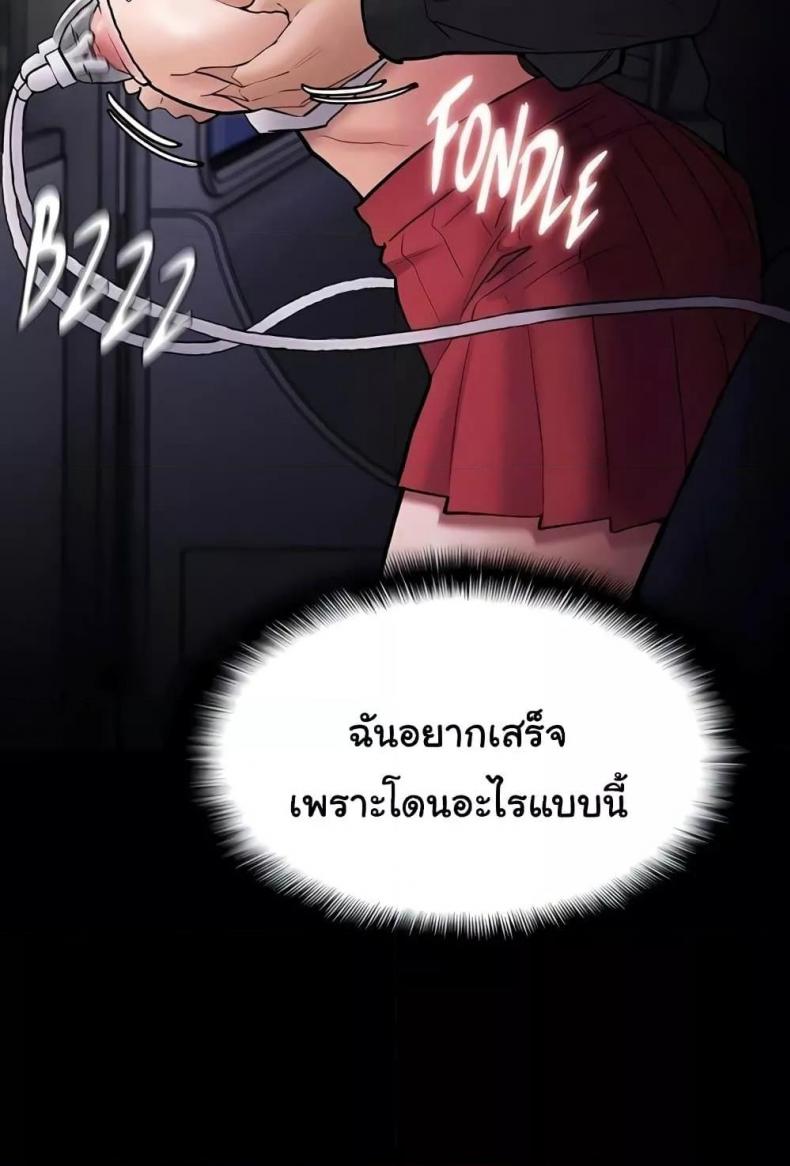 page-17