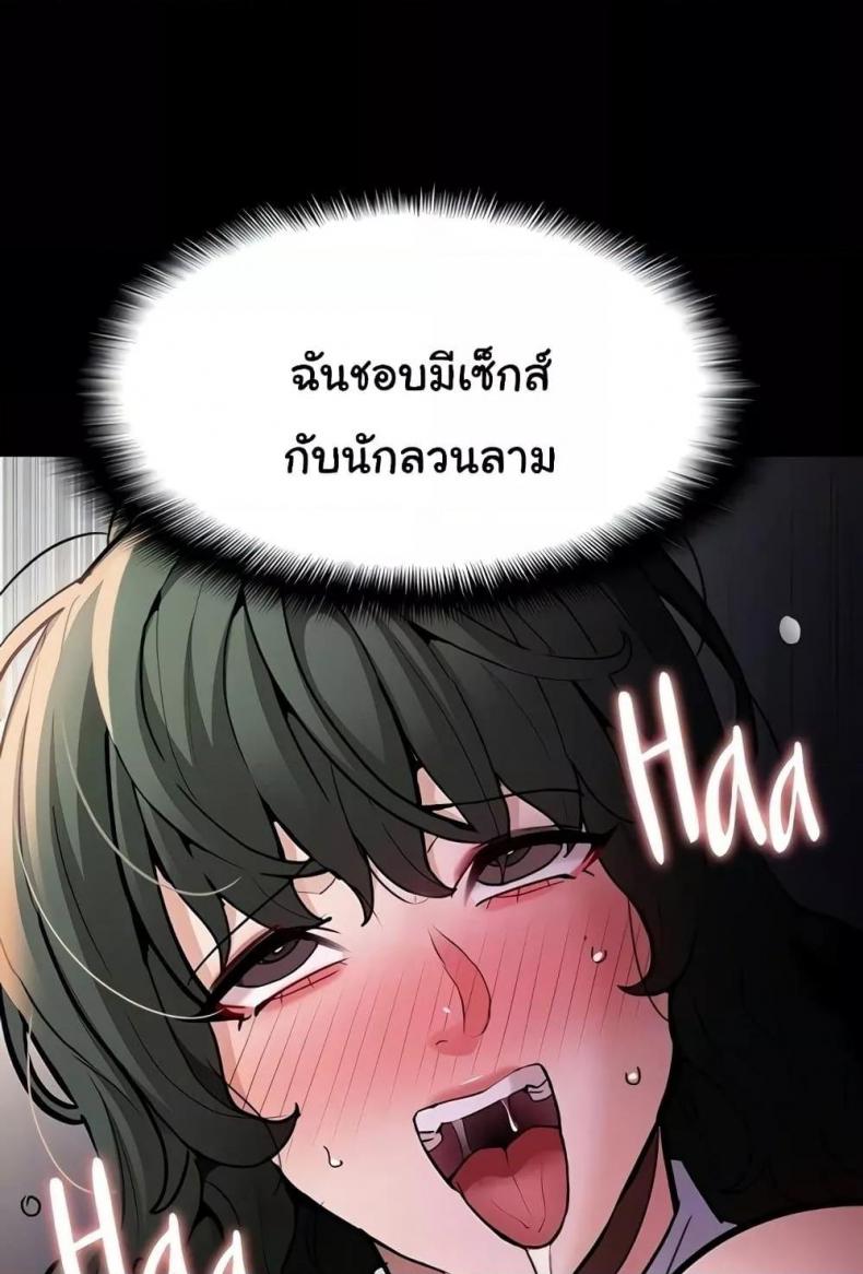 page-67