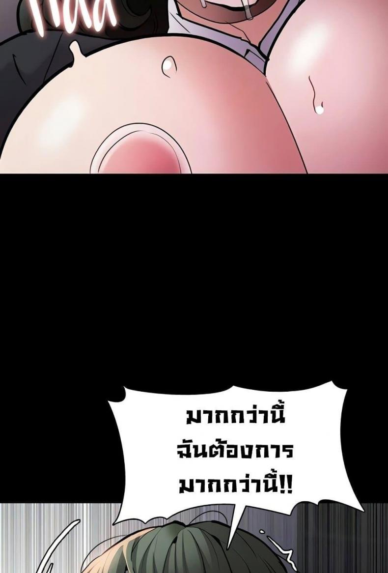 page-68
