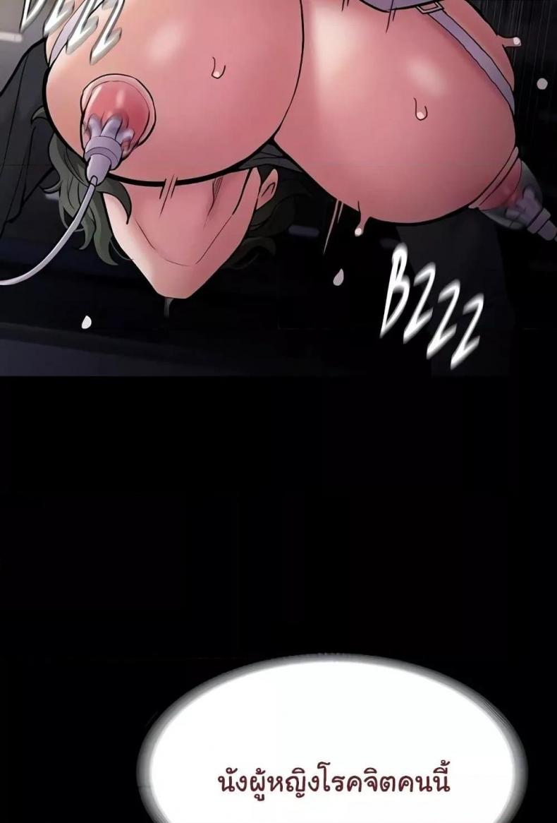 page-71
