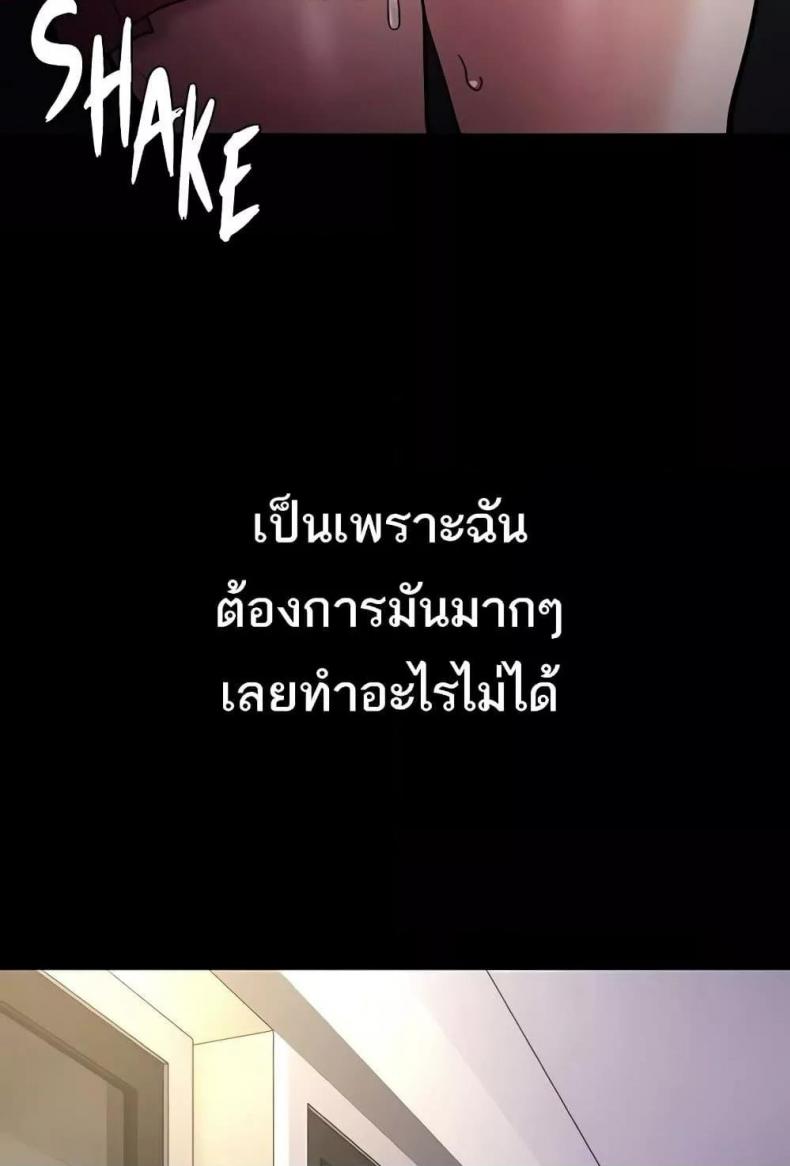 page-30