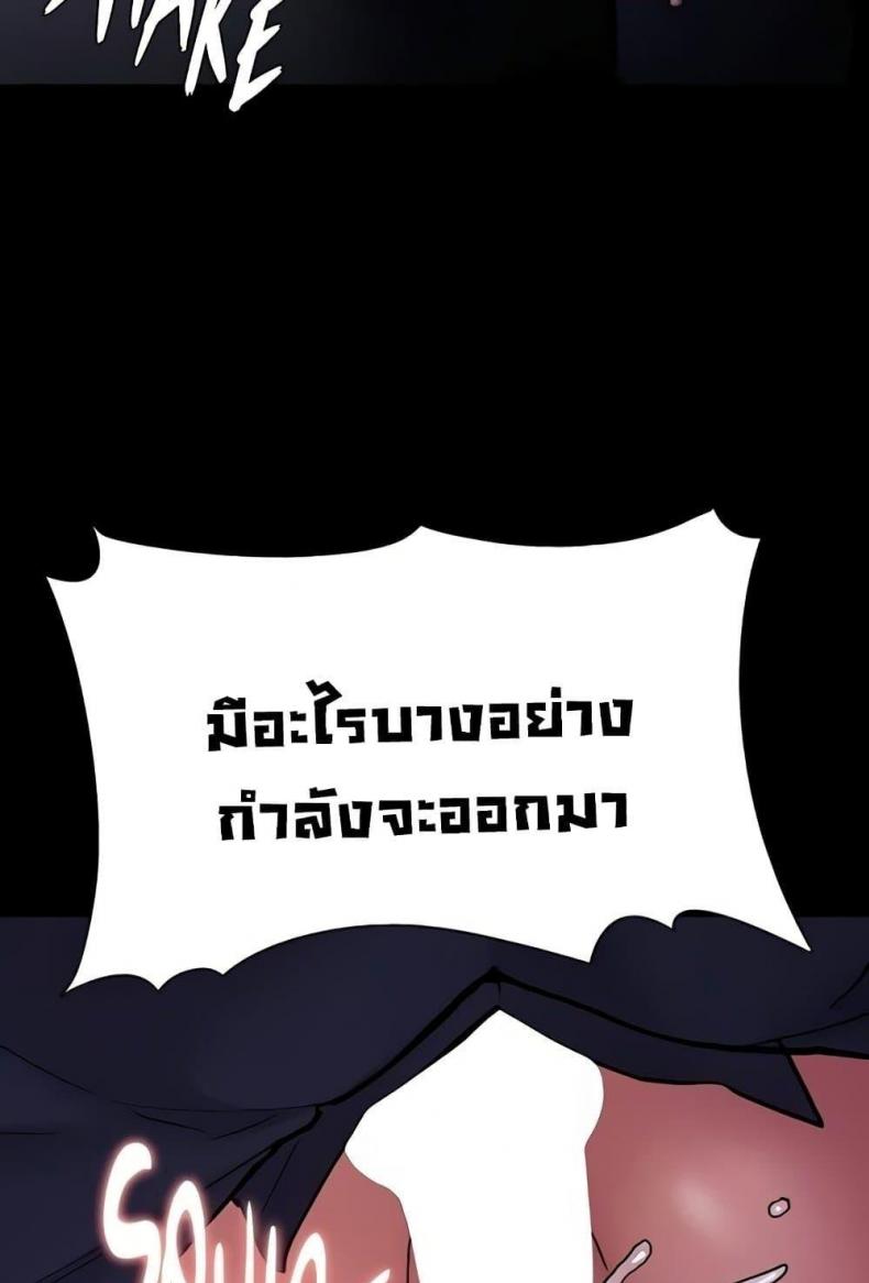 page-53