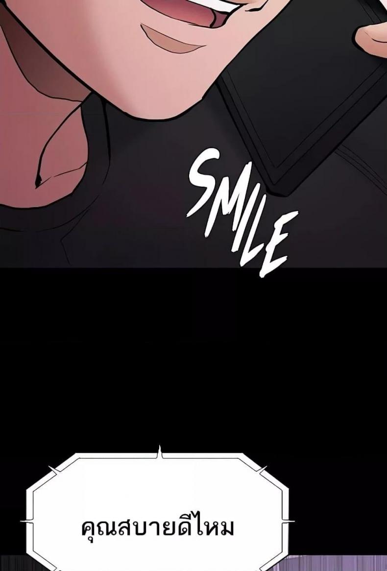 page-97