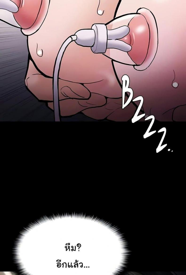 page-20
