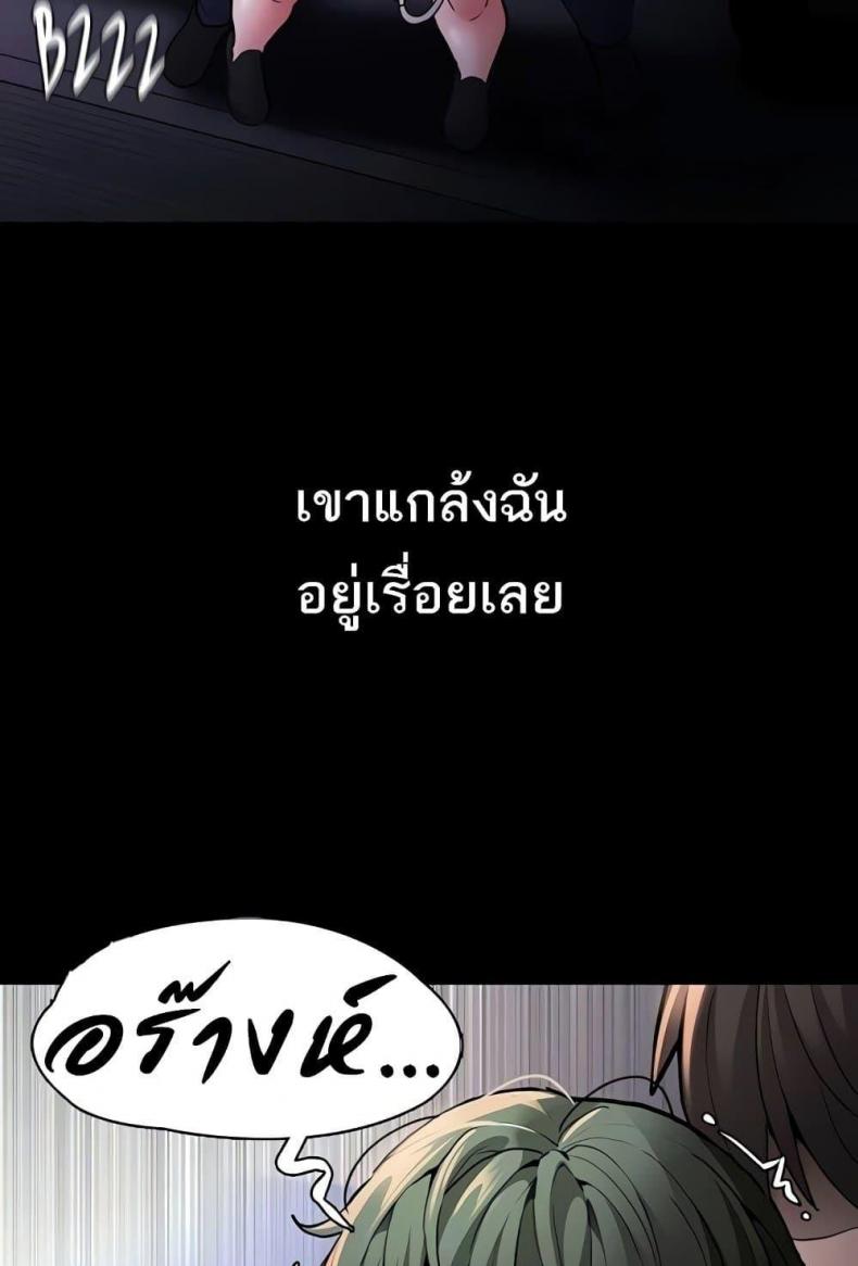 page-25