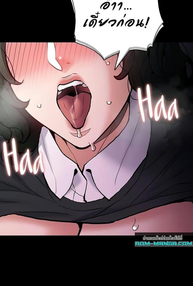 page-88