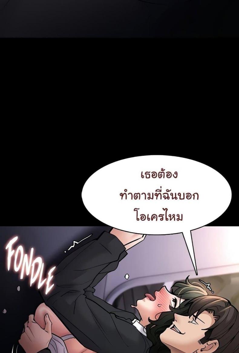page-81