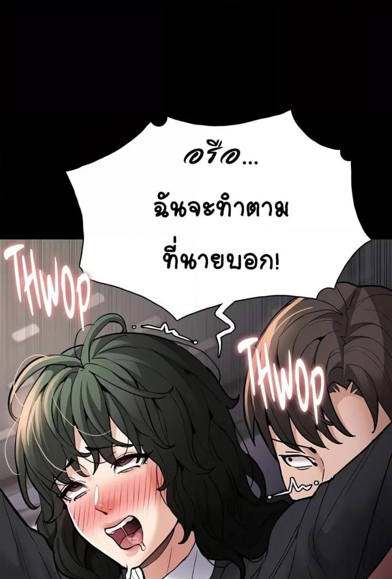 page-83