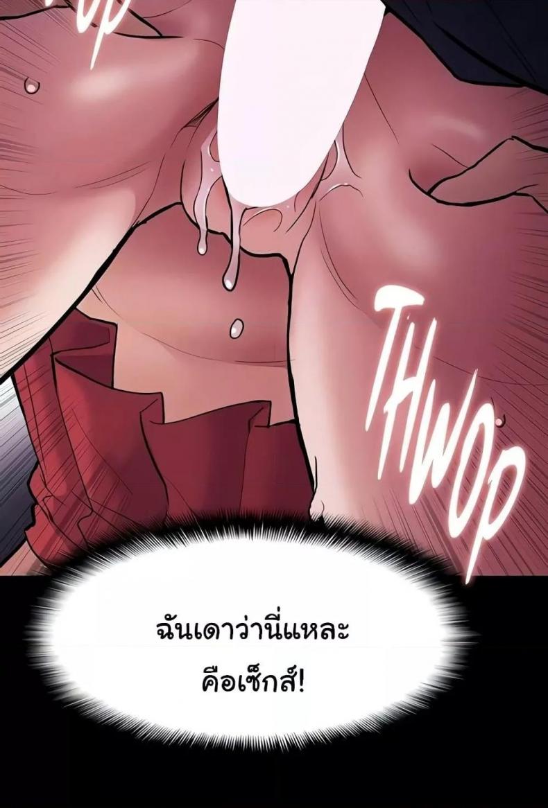 page-64