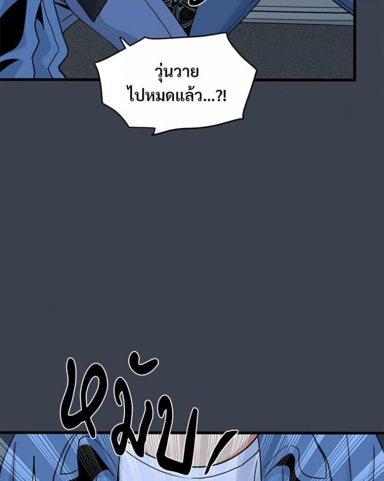 page-103