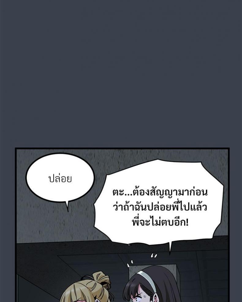 page-28