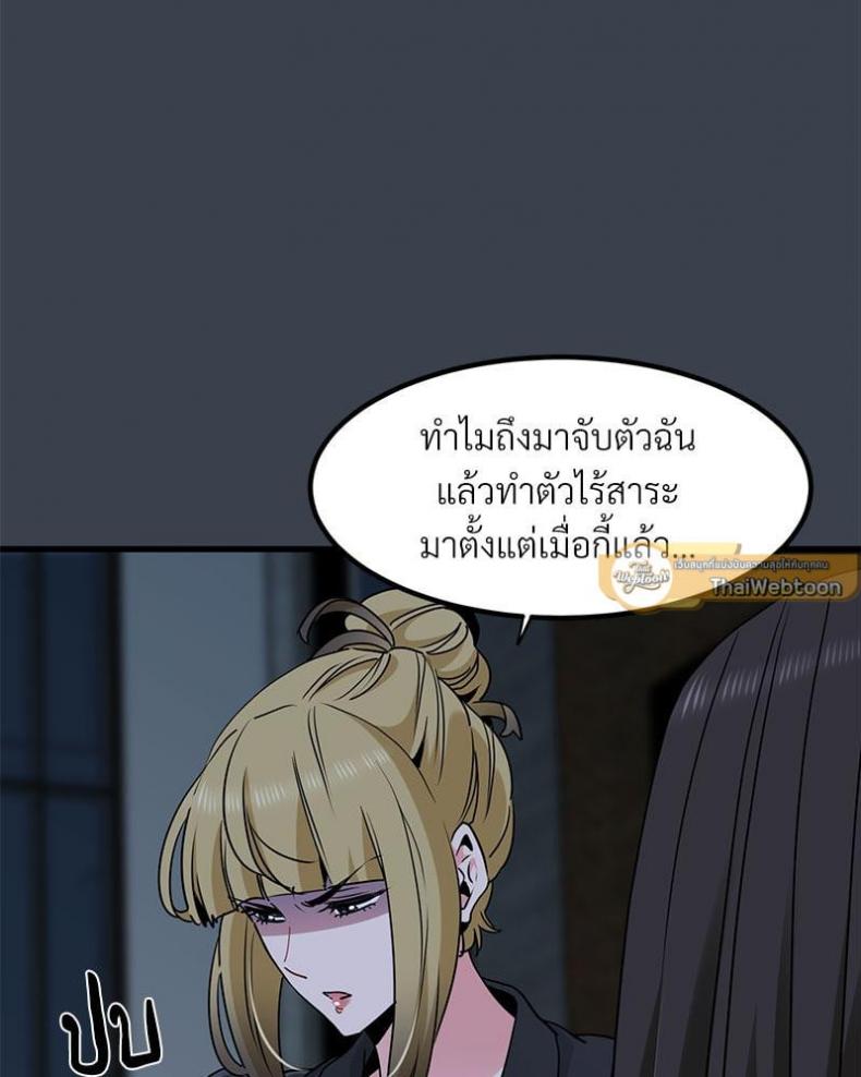 page-67