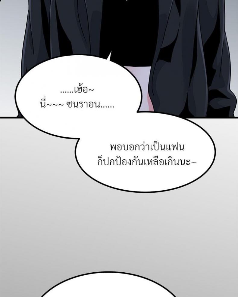page-62