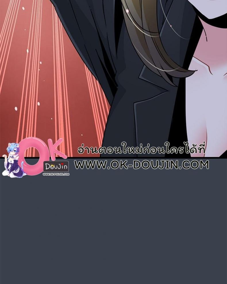 page-70
