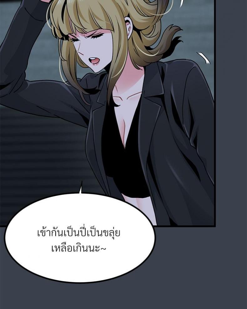 page-83