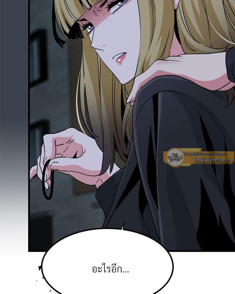 page-85