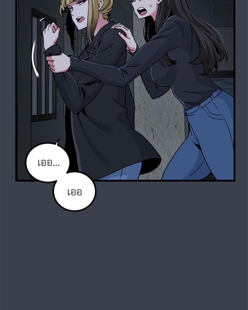 page-29
