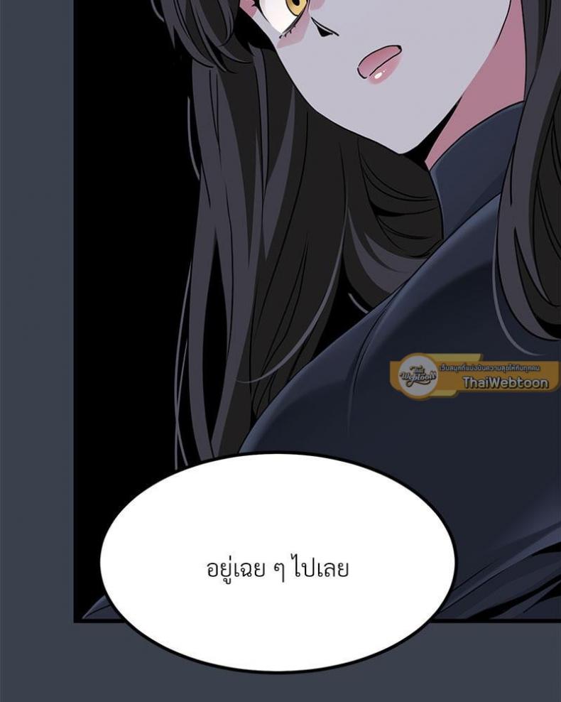 page-81