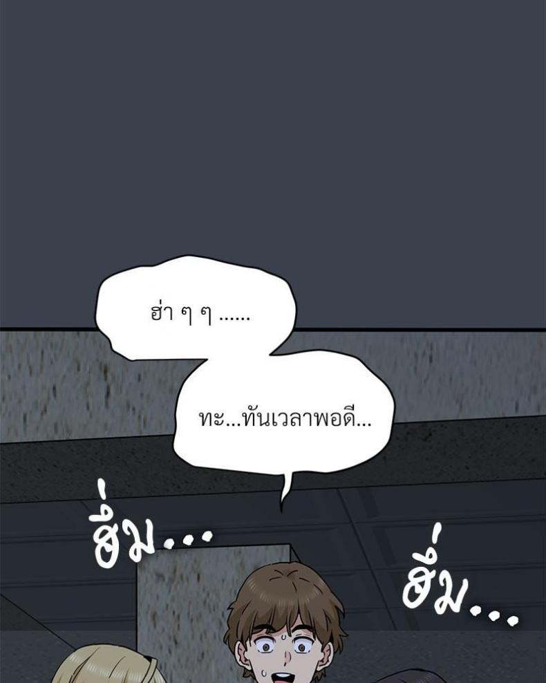 page-105