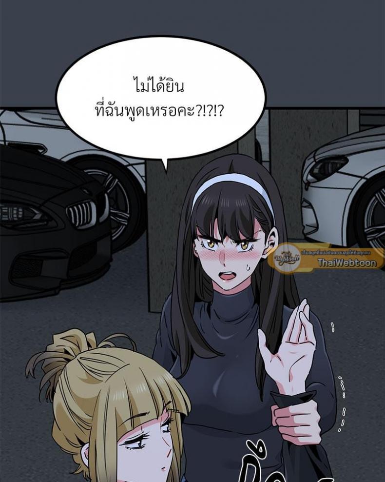 page-20