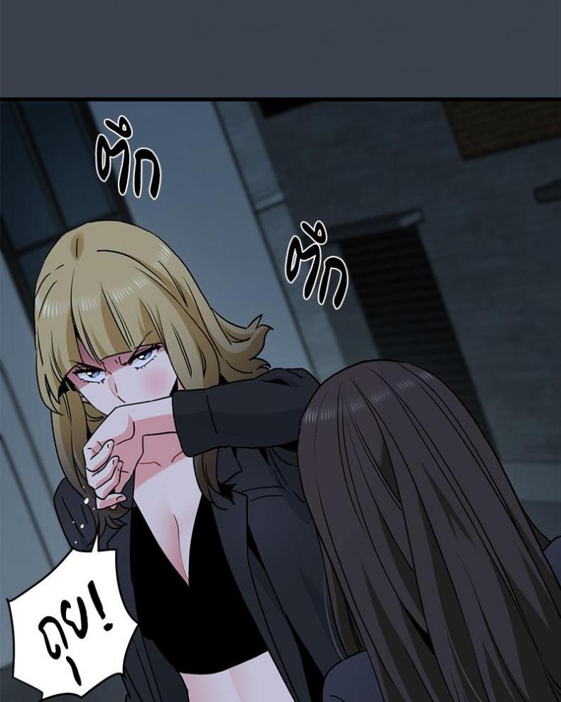page-94