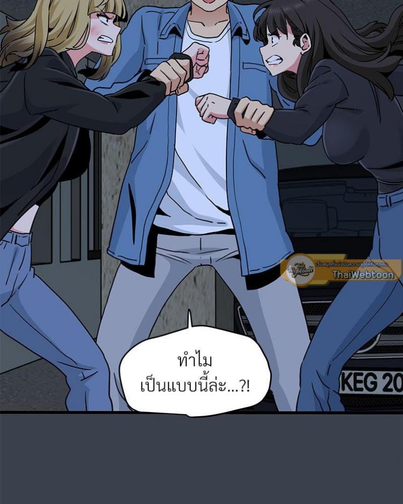 page-106