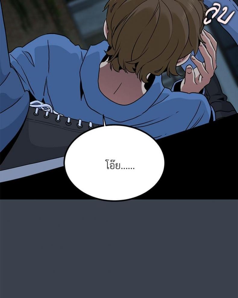 page-112