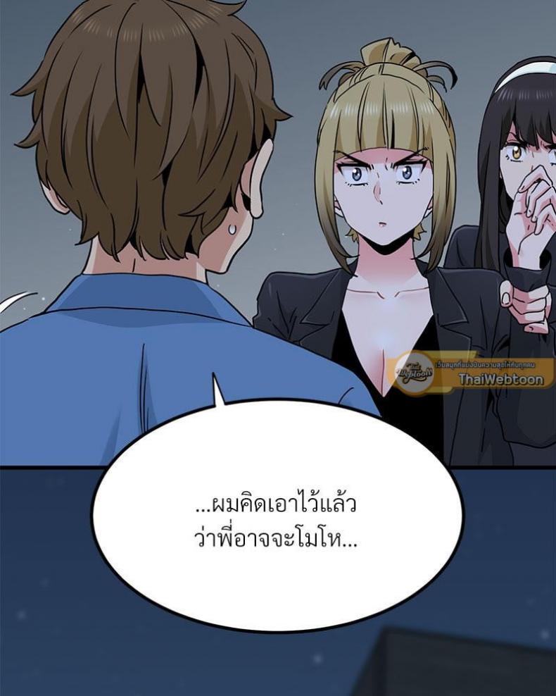 page-48