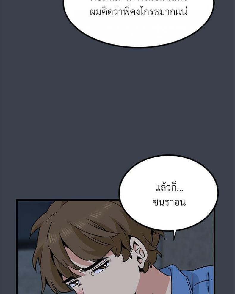 page-124