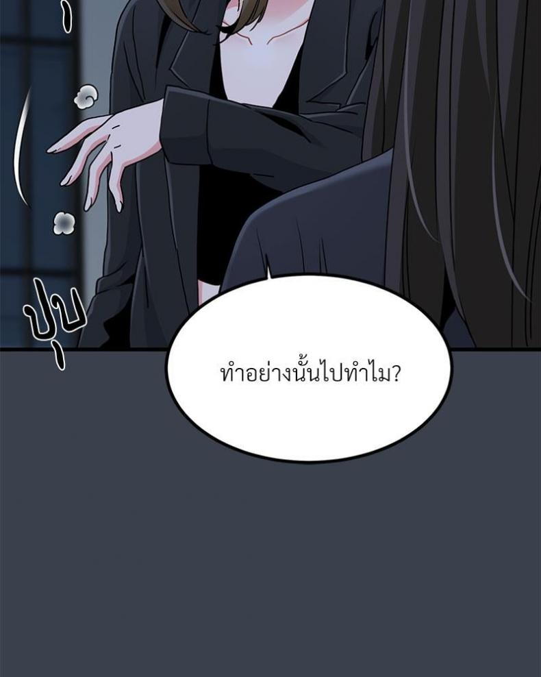 page-68