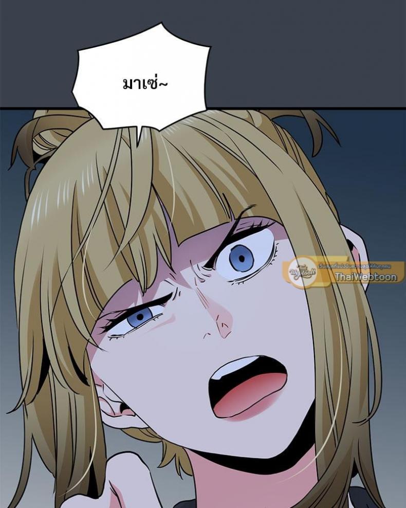 page-53
