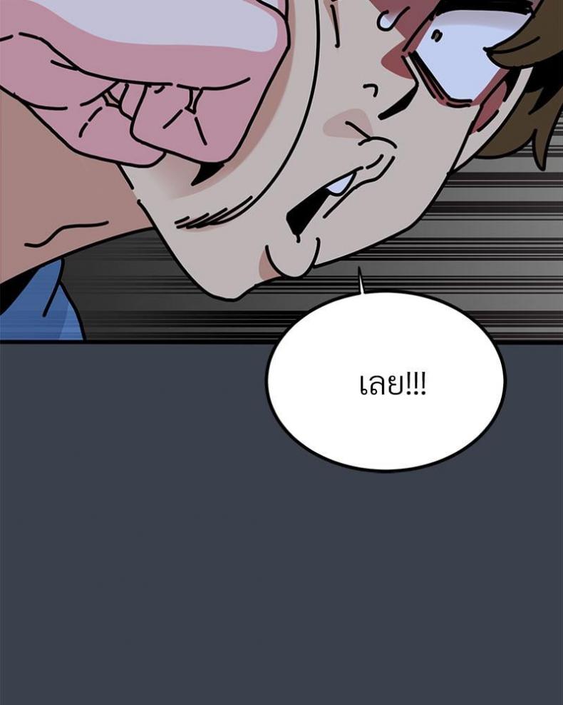 page-108