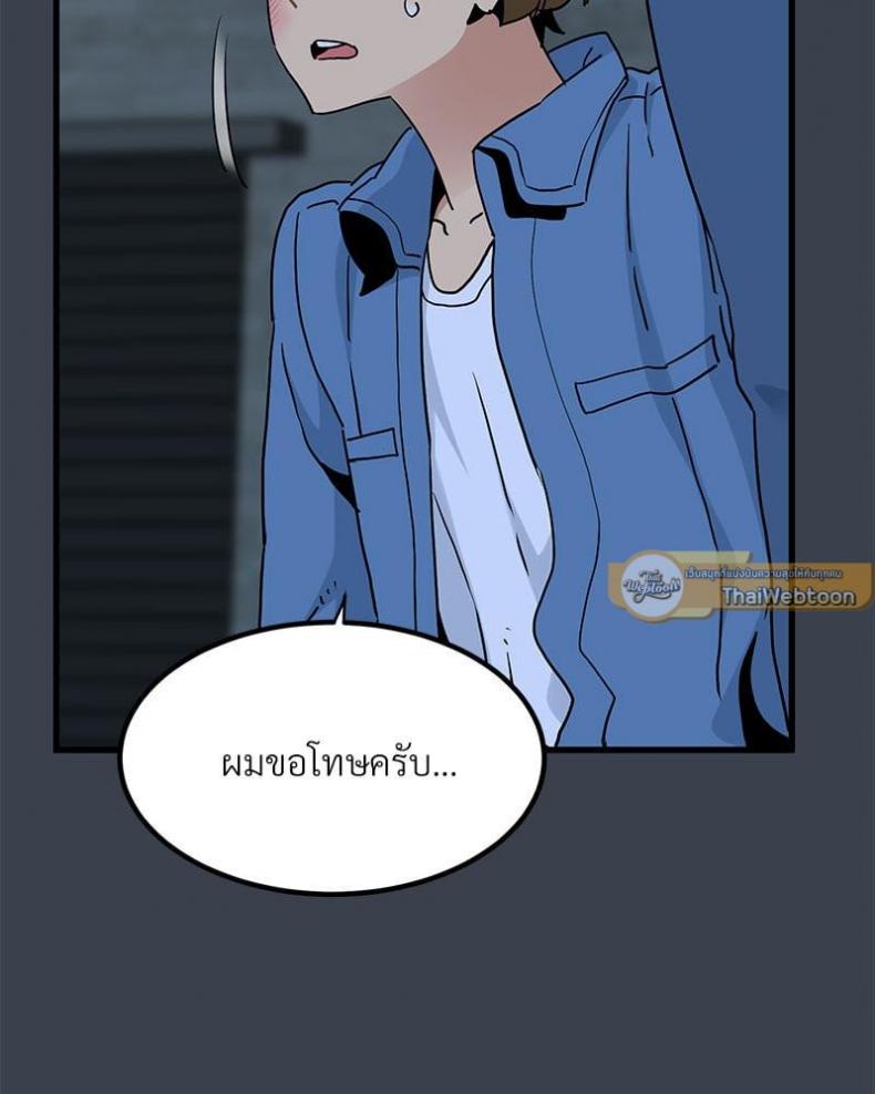 page-121