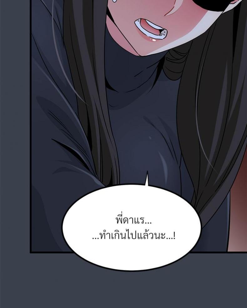 page-58