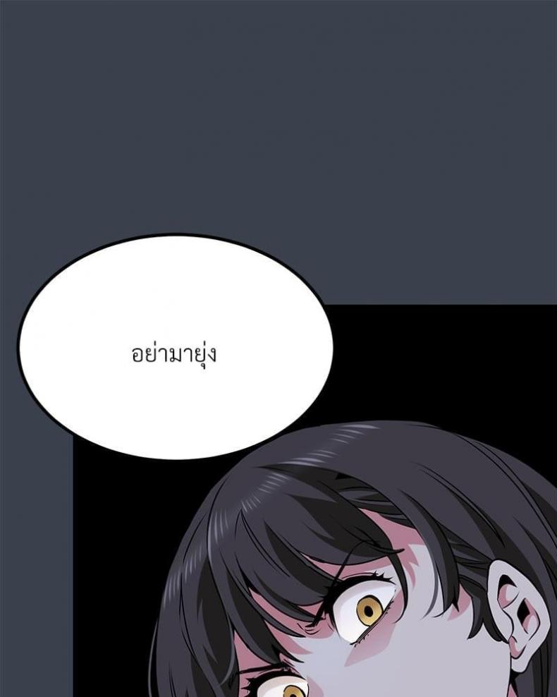 page-80