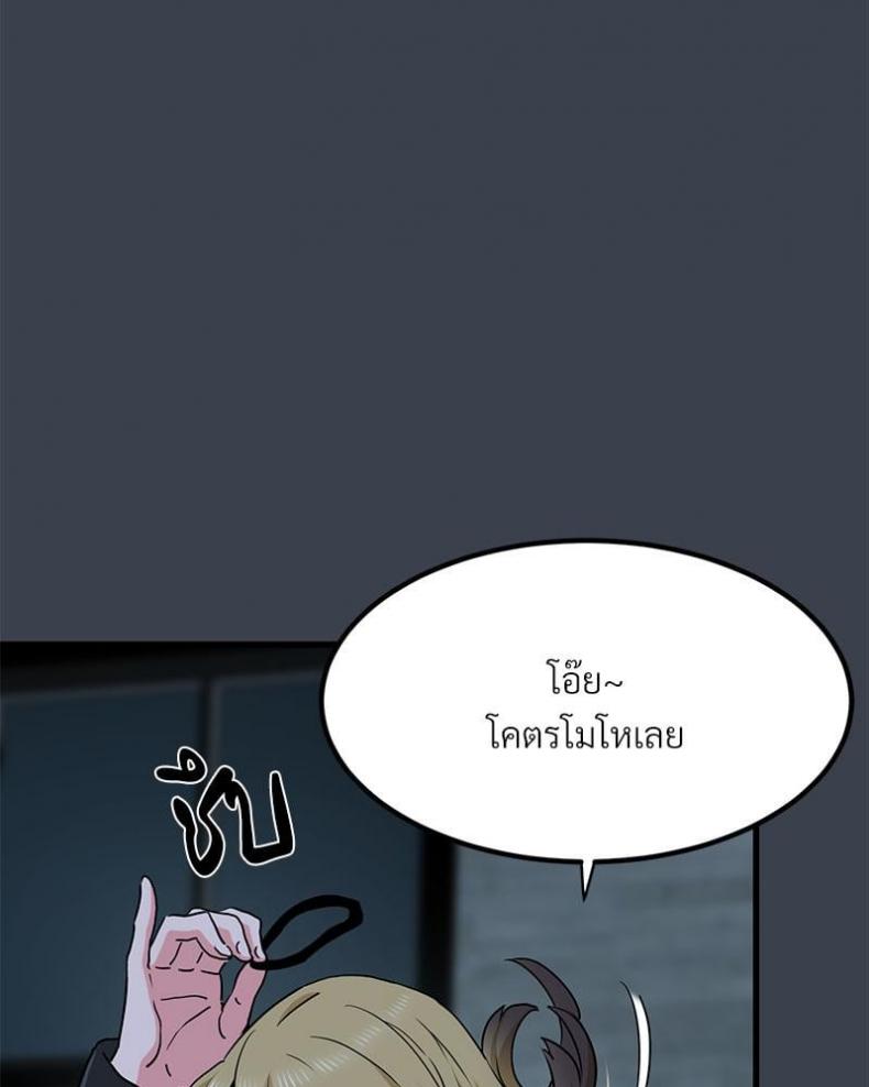page-82
