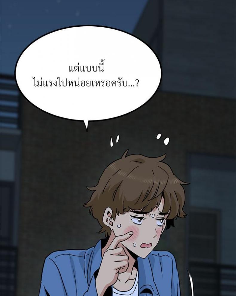 page-49