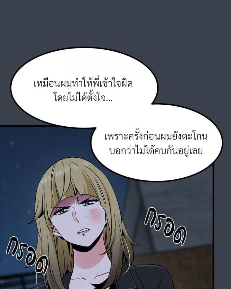 page-122