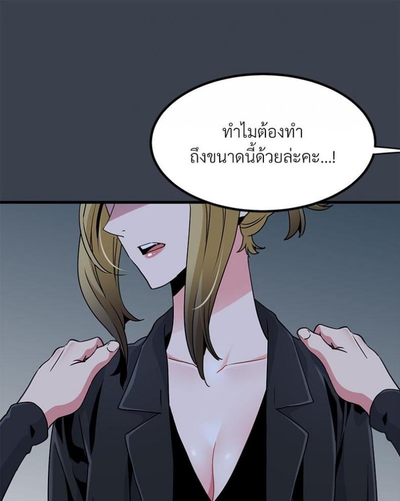 page-61