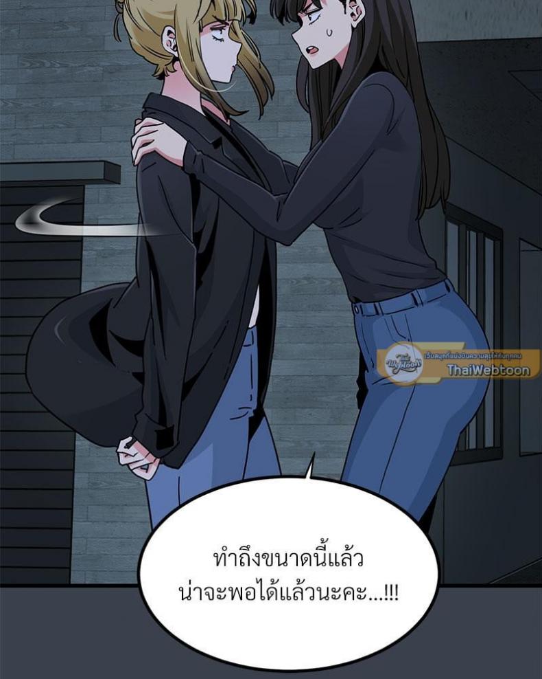 page-60